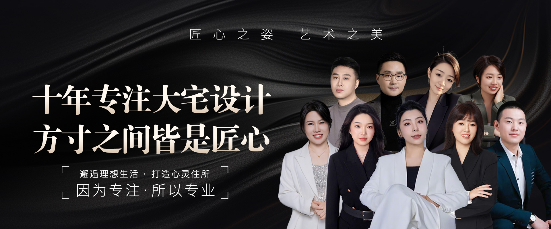 哈尔滨装修公司